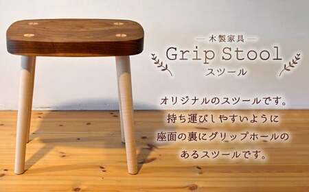 高さが選べる スツール (SH41cm) 木製 椅子