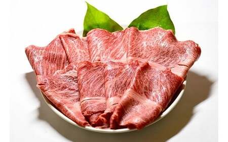 赤崎牛 【 ロース スライス】約500g 牛肉
