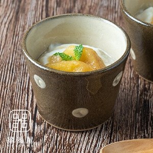 AA9　小石原焼 マルダイ窯 水玉カップ(茶)