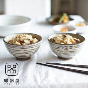AA77　小石原焼 マルダイ窯 飛び鉋飯碗(大・大)