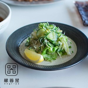 AA36　小石原焼 カネハ窯 飛び鉋プレート【大】(茶マット)