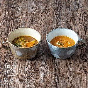 AA53　小石原焼 ヤママル窯 水玉スープカップセット(白・茶) 