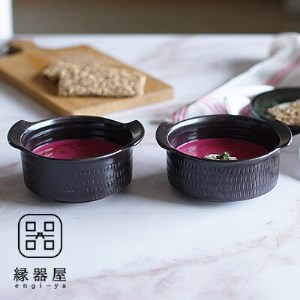 AA117　小石原焼 カネハ窯 飛び鉋グラタン皿セット(黒マット×M)