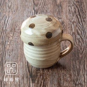 AA65-S　小石原焼 ヤママル窯 きのこカップ 小(茶)