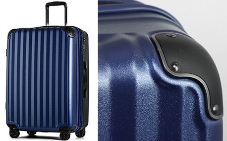 スーツケース [amant] ファスナーキャリー 受託手荷物対応 Lサイズ(エンボス/ネイビー) [10004]　AY028
