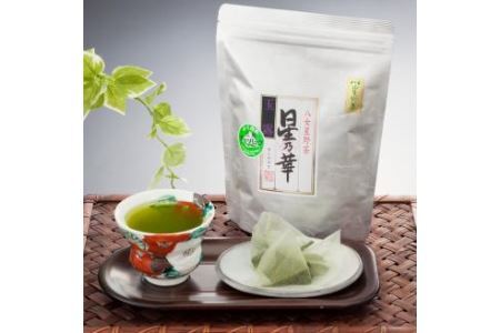 八女星野茶 玉露 ティーバッグ 1袋 (5g×50個) お茶 緑茶 茶葉 日本茶