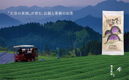 P55-20 栗原製茶 伝統本玉露「匠」100g 【DYP】 【fukuchi00】