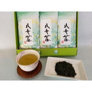 八女上級煎茶(約100g×3)【吉富町】【1204557】
