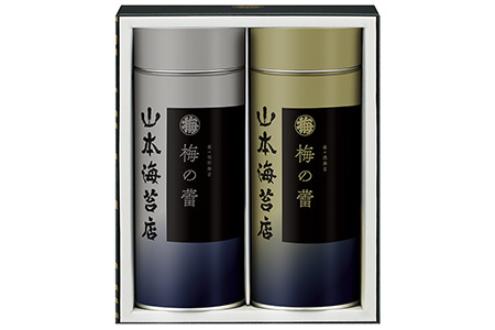「梅の蕾」焼海苔・味附海苔 小缶詰合せ：B013-013
