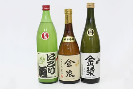 小城の銘酒３本セット（にごり酒入り） 日本酒 小柳酒造 C205-002