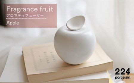Fragrance fruit -Apple- アロマディフューザー 1点 【224porcelain】[NAU027] 肥前吉田焼 焼き物 やきもの 器 うつわ 皿 さら 