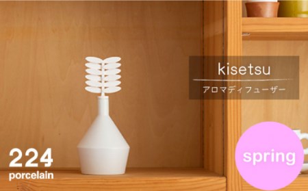 kisetsu -spring- アロマディフューザー 1点【224porcelain】[NAU029] 肥前吉田焼 焼き物 やきもの 器 うつわ 皿 さら 