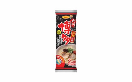 「棒状 九州博多とんこつラーメン」１ケース（計30袋/60食）