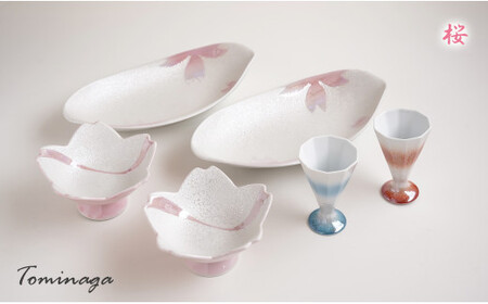 A40-218 桜ラスター楕円皿と小鉢・十角杯のペアセット 有田焼 富永陶磁器