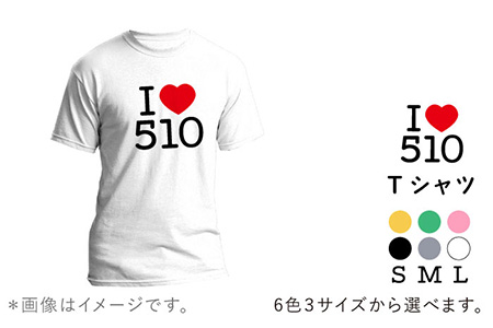 I LOVE 510 Tシャツ 五島市 / Slow Cafe たゆたう。[PCI013] ご当地 グッズ Tシャツ ティーシャツ ご当地 グッズ Tシャツ ティーシャツ ご当地 グッズ Tシャツ ティーシャツ ご当地 グッズ Tシャツ ティーシャツ ご当地 グッズ Tシャツ ティーシャツ