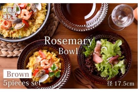 【波佐見焼】ローズマリー(ブラウン) ボウル 5個セット 食器 皿 【福田陶器店】 [PA187]  波佐見焼