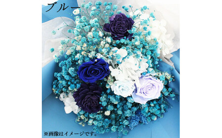 【ブルー】 プリザーブドフラワーの花束