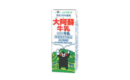 【2ヶ月定期便】 生乳 100％ 大阿蘇 牛乳 ロングライフ牛乳 くまモンラベル 200ml×24本入り×2回 合計9.6L