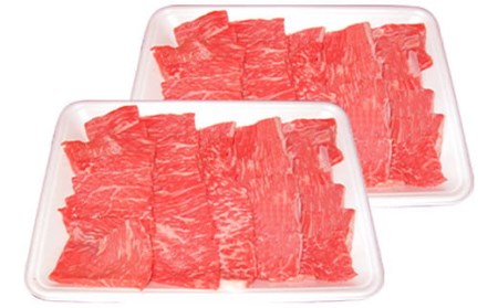 くまもと あか牛 焼肉用 モモ 1kg 冷凍 牛肉 焼肉 赤牛 熊本