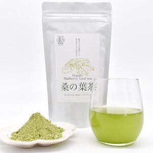 熊本県美里町産　有機栽培認証　桑の葉茶(100g×2個)【1219571】