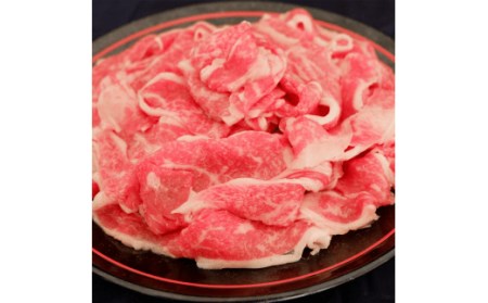 あか牛すき焼きセット 500g すき焼きのたれ付き 500ml すき焼き あか牛 バラ肉 お肉 肉