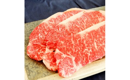 あか牛 ロースステーキ 200g×3 合計600g ステーキ ロース 肉 お肉 牛肉 あか牛 赤牛 あかうし 焼肉 和牛