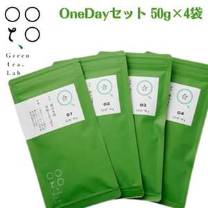 お茶の富澤の「OneDayセット」50g×4袋【1444900】