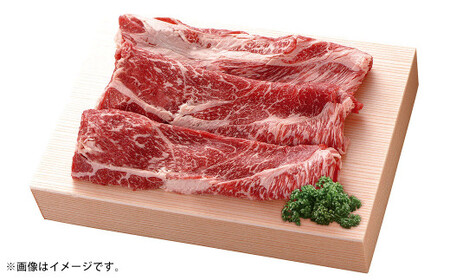 大塚牛 (くまもと県産牛) すき焼き用 肩ロース 約250g