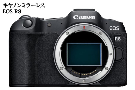 R14148　キヤノンミラーレスカメラ EOS R8　フルサイズミラーレスカメラ　デジタル一眼ノンレフレックスAF・AEカメラ キヤノンミラーレスカメラ canon カメラ