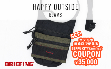 「HAPPY OUTSIDE BEAMS」別注 〈BRIEFING〉バッグ&ポーチ BEPPU CITY Limited COUPON （地域限定クーポン）35,000円分_B001-030
