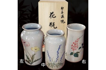 耶馬溪焼き花瓶（桐箱付）　径約13cm×高約24cm　創業明治35年　吉村松月園