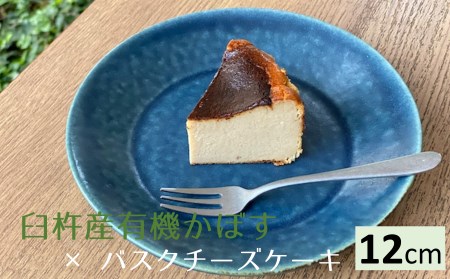 Junmicchiさん監修★臼杵産有機かぼす×濃厚バスクチーズケーキ