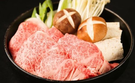 おおいた和牛 すき焼き 3種食べ比べ 200g×3種 計600g