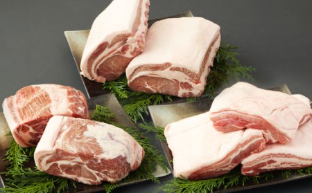 大分県産ブランド豚「米の恵み」3種ブロック 食べ比べセット 計7kg ロース 肩ロース バラ肉 豚肉