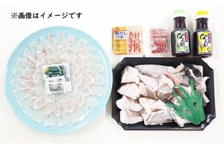【冷凍】大分県産 高級魚くえ料理セット4人前＜104-039_5＞