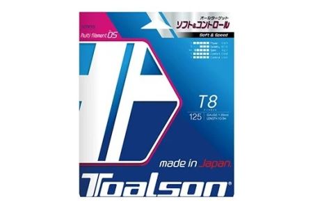 トアルソン 硬式テニスストリング T8 BOX（22張り入り）※ゲージ1.25mm＜139-008_5＞
