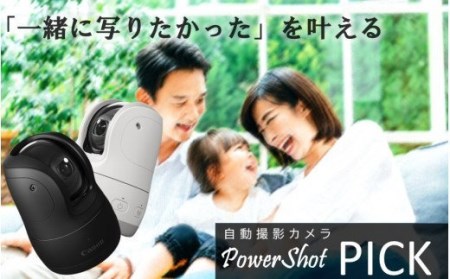 0014C-1_キヤノン 自動撮影カメラ　 Powershot PICK スターターセット