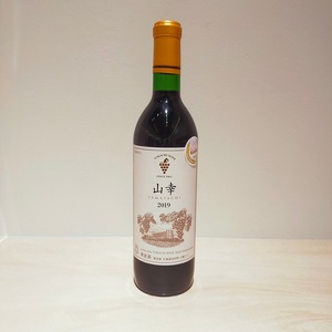 世界が認めたOIV受賞　山幸2本　赤ワイン　 辛口ワイン　北海道ワイン　人気ワイン　ビンテージ