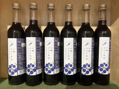 北海道　昔ながらのぶどうジュース6本ジュース　ぶどう　無添加ジュース　果汁100%ジュース　国産ジュース