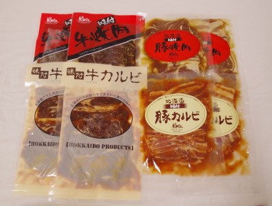 北海道産牛・豚 　味付き焼肉1600g