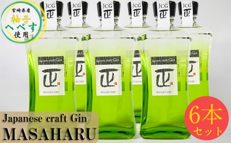 ジン　Japanese　craft  Gin  MASAHARU  6本＜8-7＞