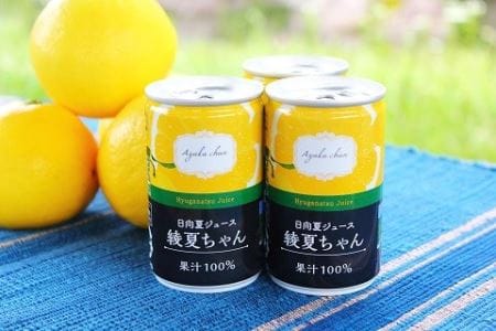 綾の日向夏ジュース「綾夏ちゃん果汁100％」【缶20本入】（04-86）