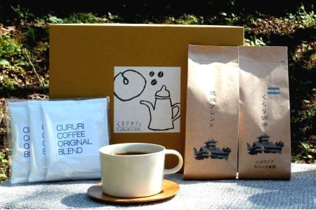 季節ごとに変わる綾町自家焙煎のコーヒーセット　豆　 オリジナル　ドリップバック（19-18）