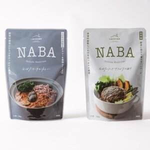 NABA　カレーとハンバーグの4食セット【1415530】