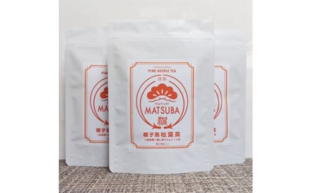 種子島 松葉 茶 ティーバッグ 3袋　NFN466 【300pt】