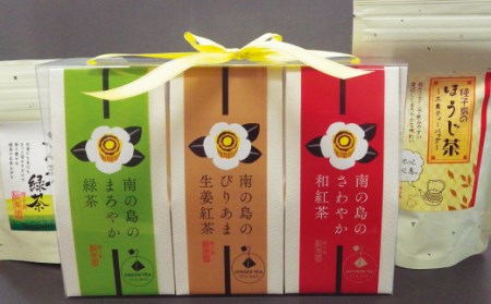種子島 松寿園 味わい 島茶 と バラエティ セット　NFN220【300pt】