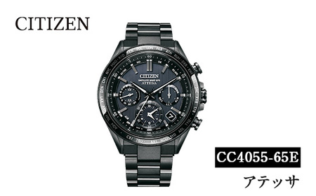 No.1063-B CITIZEN腕時計「アテッサ ACT Line/ブラックチタンシリーズ」ATTESA 日本製 CC4055-65E 光発電 エコ・ドライブ 防水【シチズン時計】