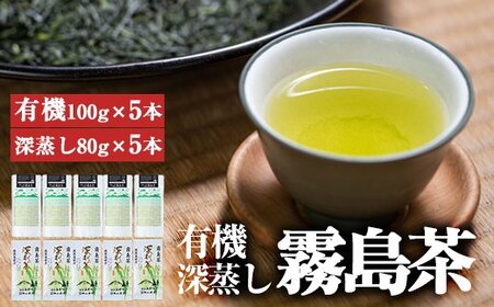 夢広がるお茶セット(計10本)【松山産業】