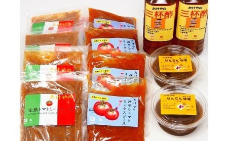 No.1157-1 完熟トマトミートソースセット(三杯酢・なんでんみそ)