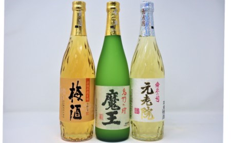 No.1249　魔王・元老院・梅酒（4合瓶）3本セット